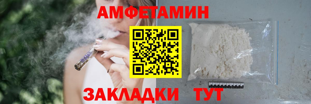 Амфетамин 97% Сухой Лог