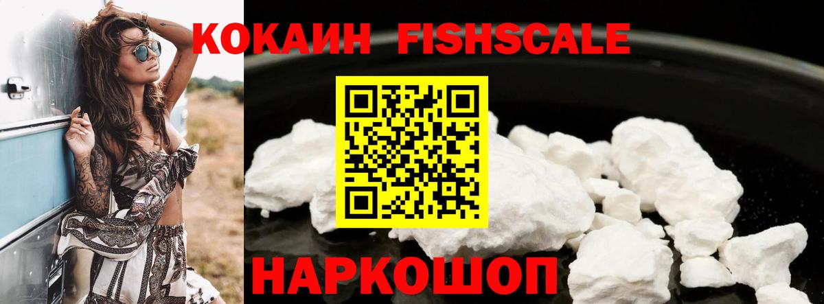 КОКАИН Эквадор Сухой Лог