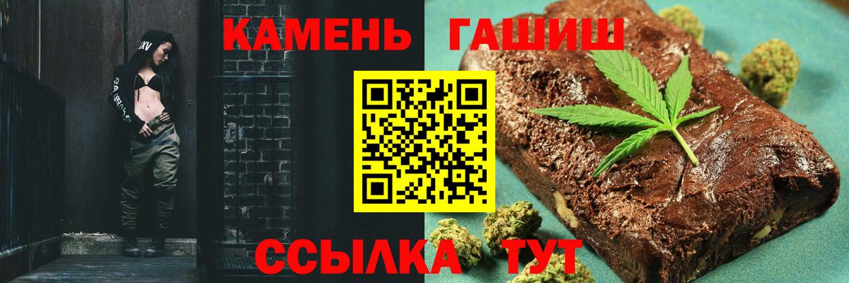 где продают наркотики  ГАШ убойный  Вход с VPN  Сухой Лог  Гашиш 