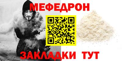 COCAINE Ливны