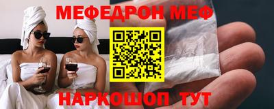 спайс Ликино-Дулёво