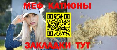спайс Ликино-Дулёво