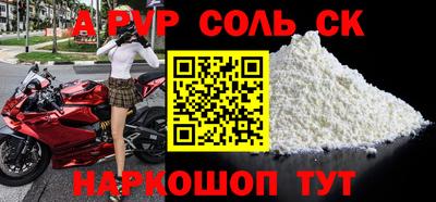 кокаин колумбия Лесосибирск