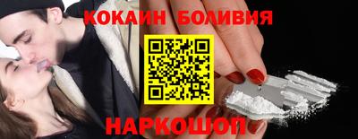 кокаин колумбия Лесосибирск