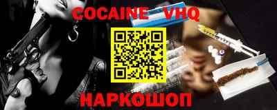 кокаин колумбия Лесосибирск
