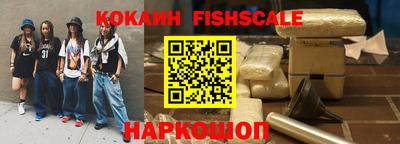 кокаин колумбия Лесосибирск