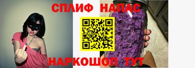 спайс Ликино-Дулёво