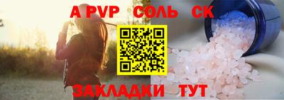 спайс Ликино-Дулёво