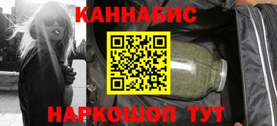 спайс Ликино-Дулёво