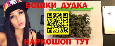 спайс Ликино-Дулёво