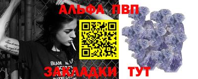 спайс Ликино-Дулёво