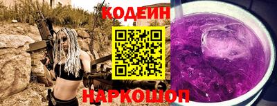 COCAINE Ливны