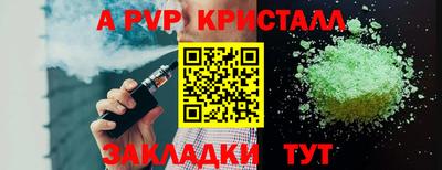 спайс Ликино-Дулёво