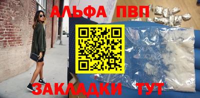 COCAINE Ливны