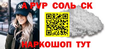 COCAINE Ливны