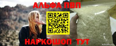 спайс Ликино-Дулёво