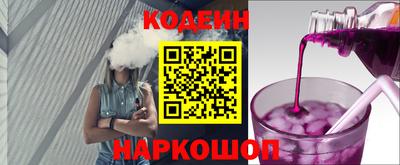 COCAINE Ливны