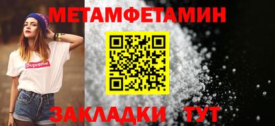 COCAINE Ливны