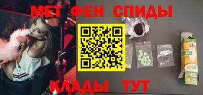 спайс Ликино-Дулёво