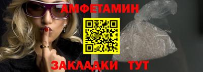 COCAINE Ливны