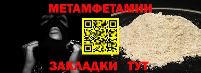 COCAINE Ливны