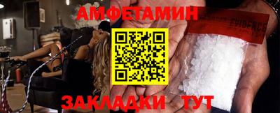 спайс Ликино-Дулёво