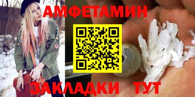 COCAINE Ливны