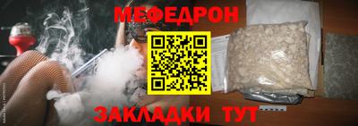 COCAINE Ливны