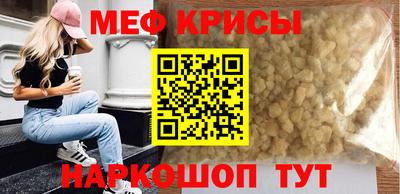 спайс Ликино-Дулёво