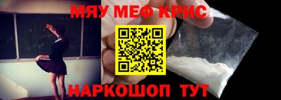 COCAINE Ливны