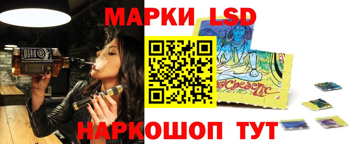 ЛСД экстази кислота Сухой Лог