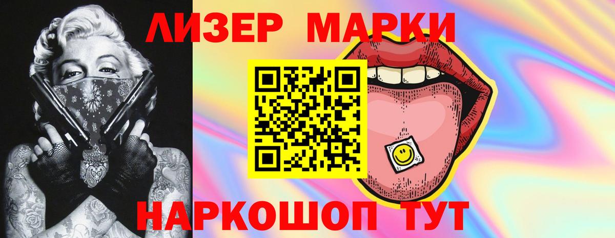 Сухой Лог  LSD-25 экстази ecstasy  Вход с VPN 
