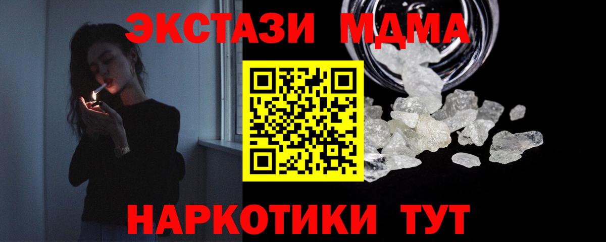 Сухой Лог  MDMA молли  MDMA молли  Вход с VPN 