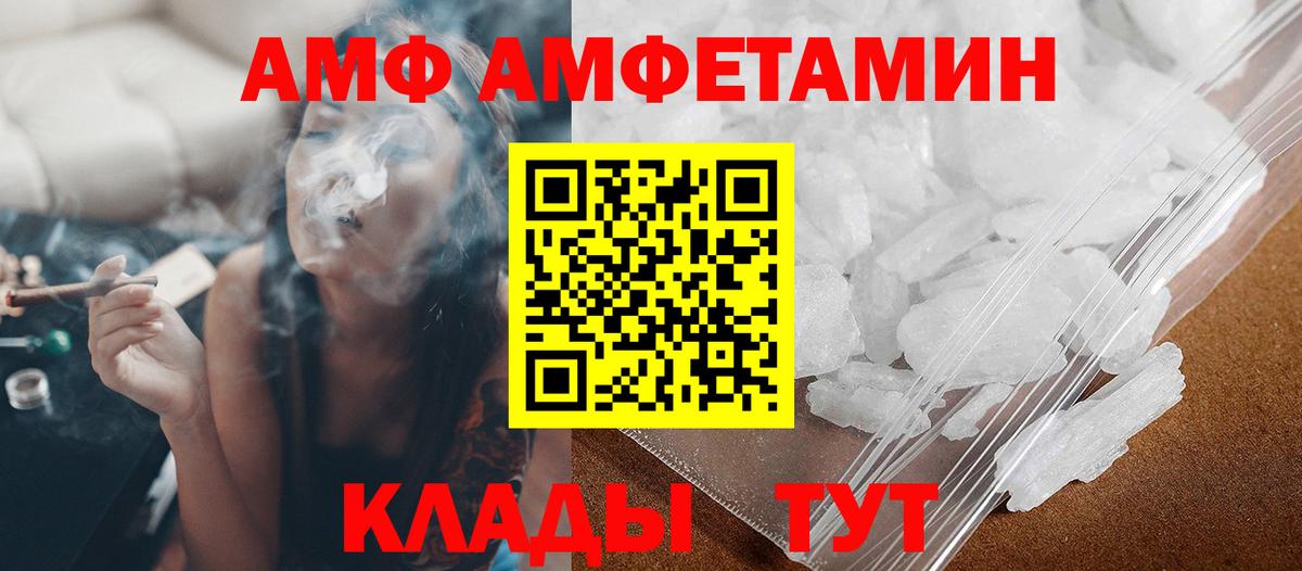 Метамфетамин Декстрометамфетамин 99.9%  Вход с VPN  Сухой Лог 
