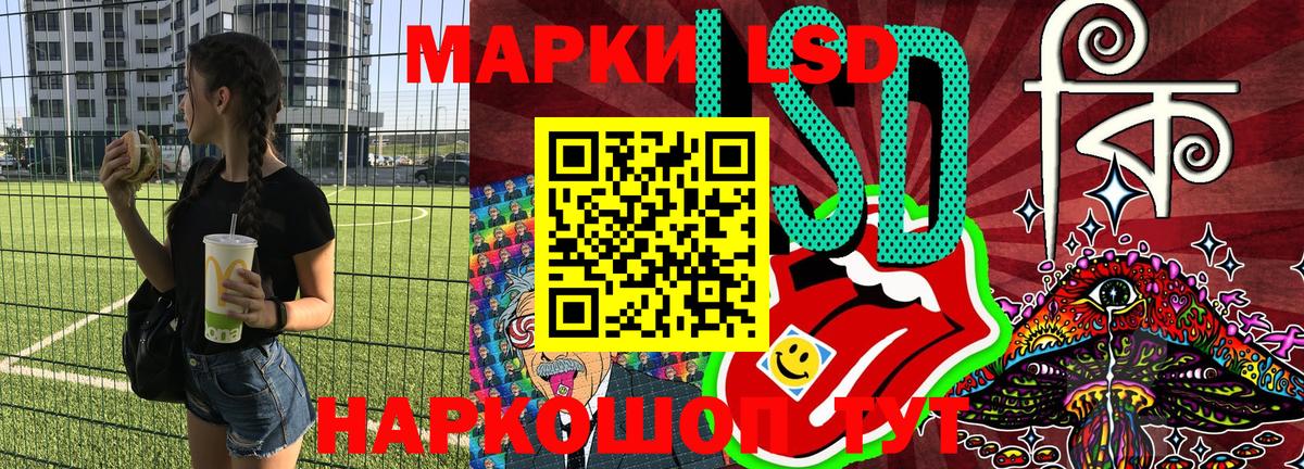 Марки 25I-NBOMe 1,5мг  Вход с VPN  Сухой Лог 