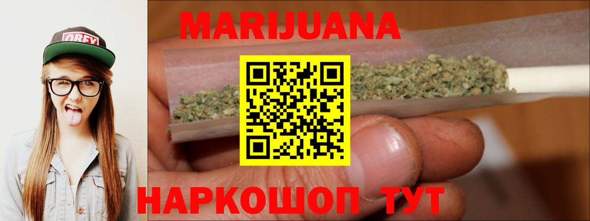Сухой Лог  Бошки марихуана планчик  Конопля MAZAR  Бошки марихуана VHQ  Вход с VPN 